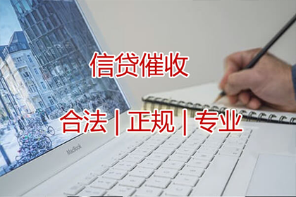 催收案件法院起诉流程解析